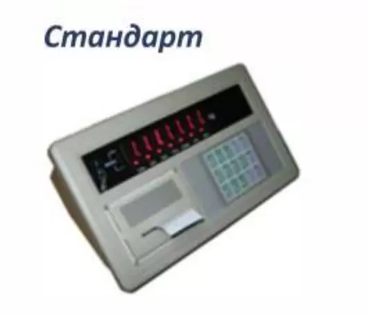 стандарт.jpg изображение